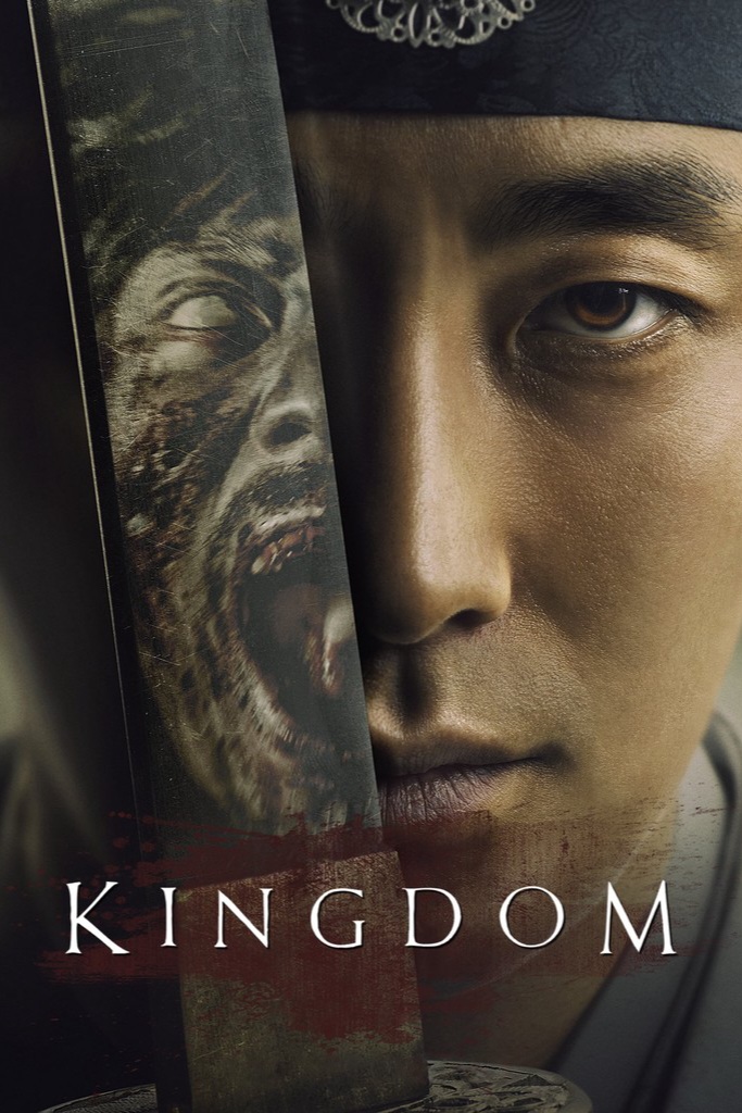 kingdom-2019.jpg